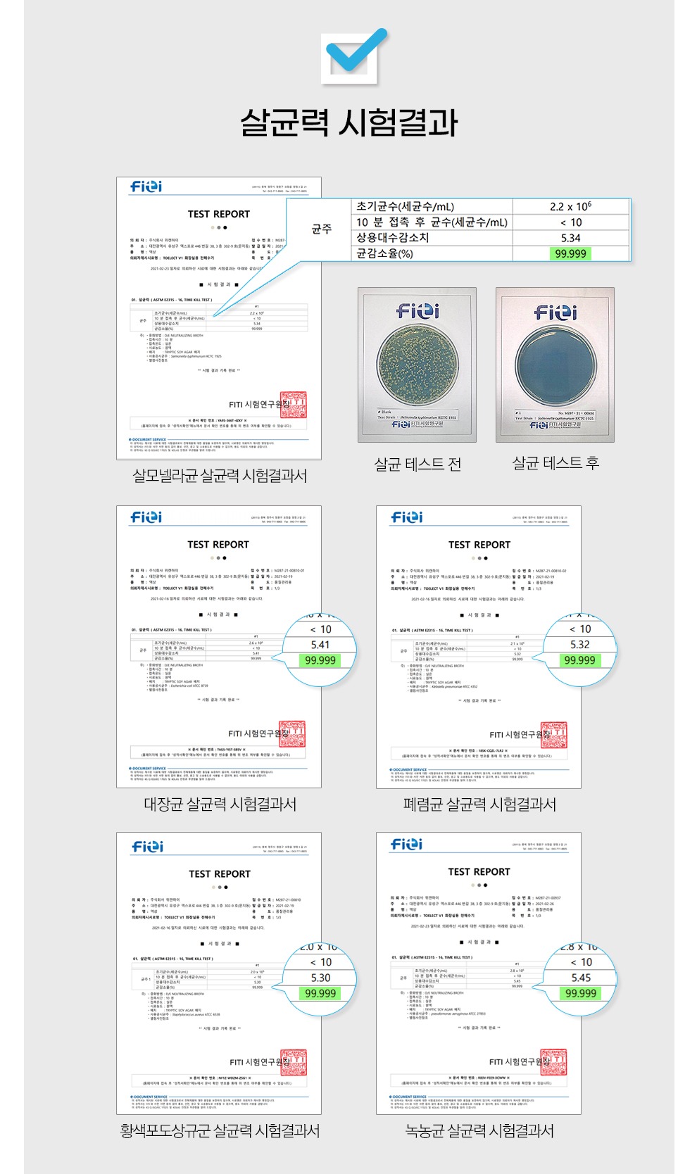 12.imageye___-_imgi_18_토일렉수정_03_1_2