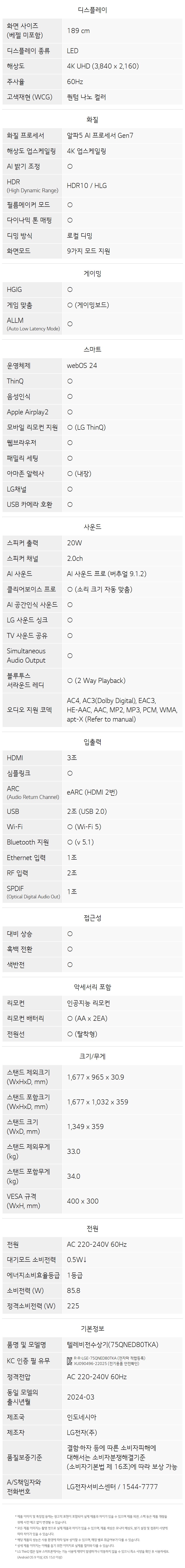 c81994fd-2c0e-4963-bac2-2af8af910594