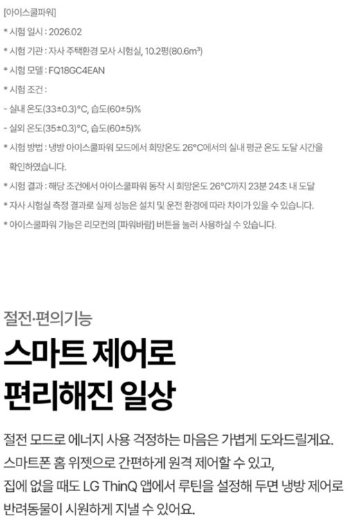c90f7b4d-6a4f-477d-817c-6c0fd1a83a4f