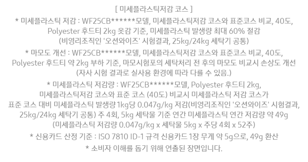 d0898e89-e8bd-4f59-9e36-fcfabf90a041