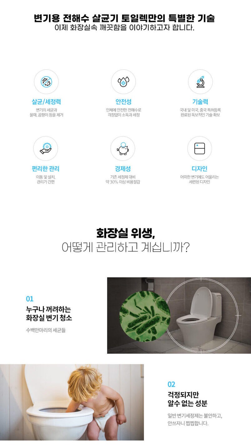 07.imageye___-_imgi_8_토일렉수정_01_1-scaled-e1714357874977