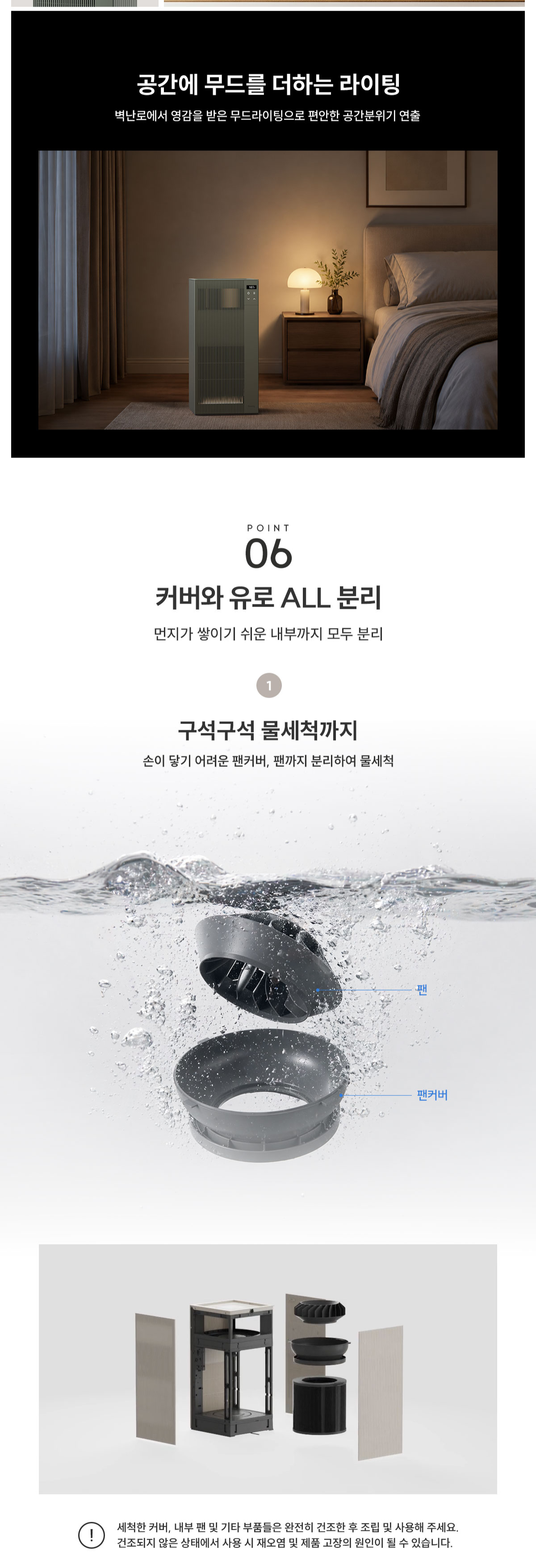 copy-1781584629-split_2_02028729