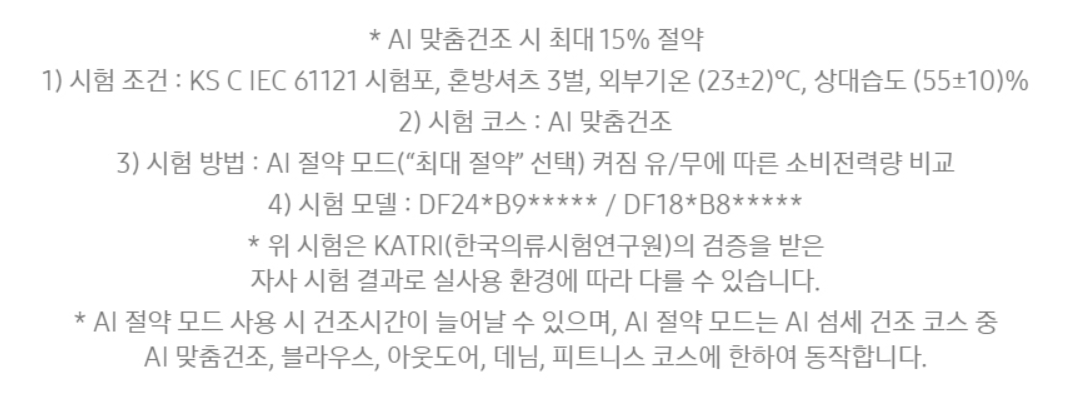 d33e5677-0f42-405c-bcf4-5dfec8df04e7