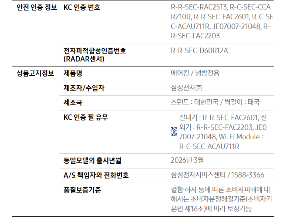 e3675ccb-a8e0-4734-84f1-4e1a8aa75908