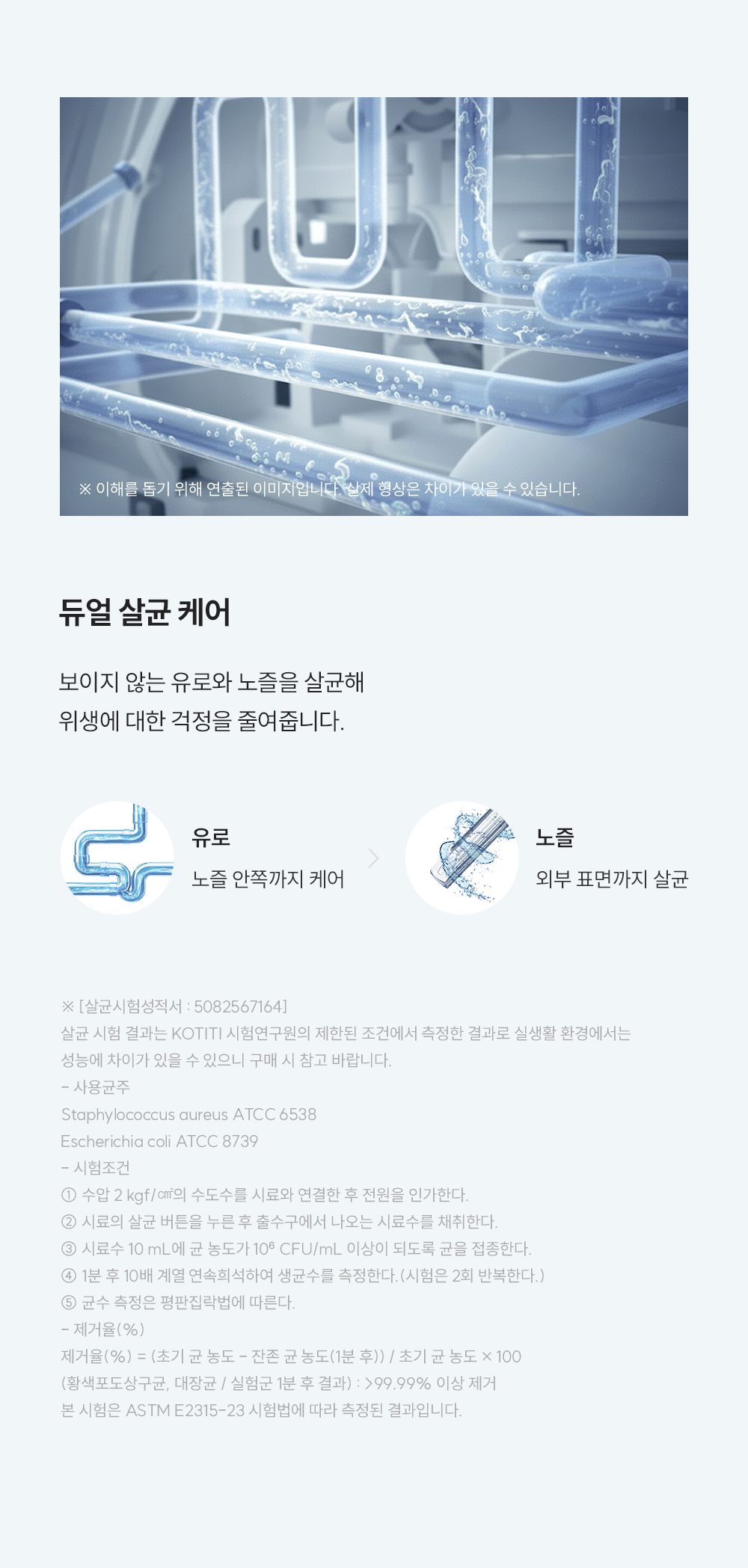 ec7ec123-174b-4f9d-b74d-444aec0ce0e9