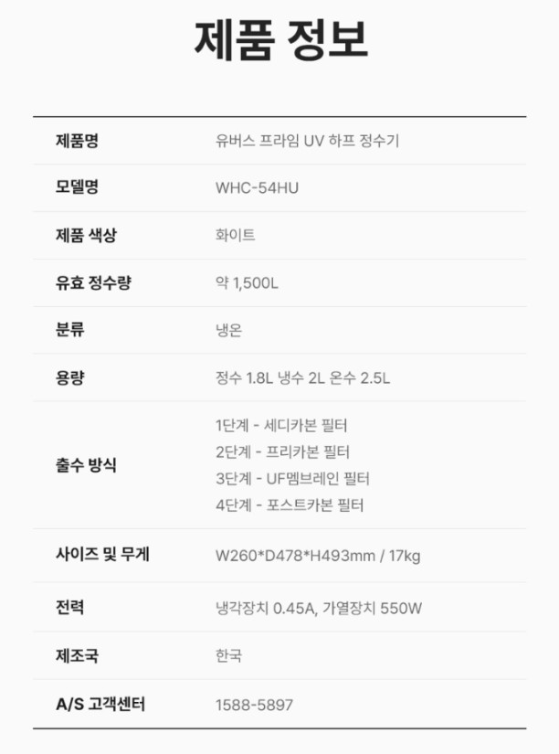 화면 캡처 2025-11-26 165521