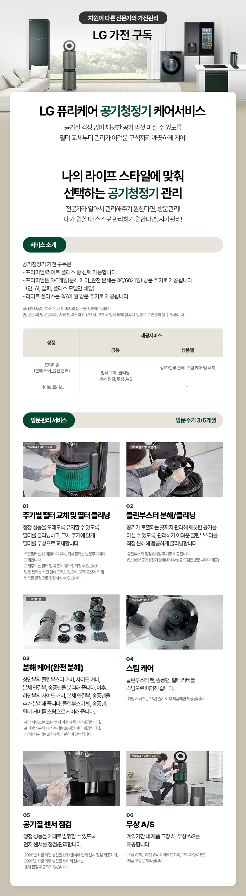 fc8869cf-605e-4796-a5eb-55a899a8f228