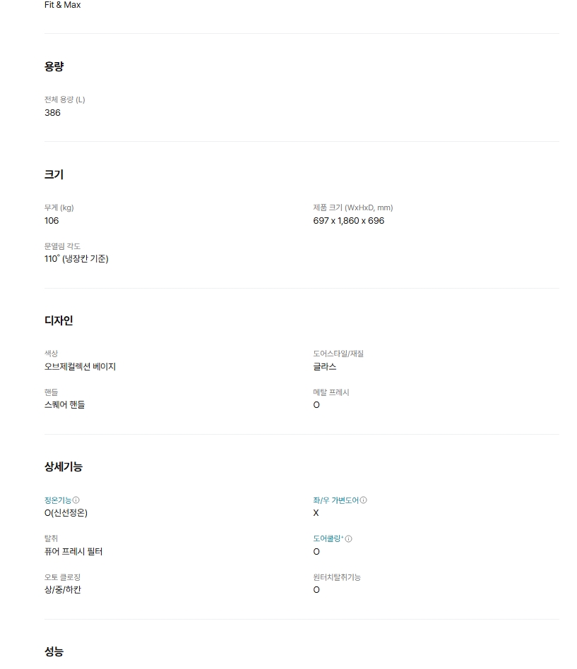 fd1ecbc5-145e-485c-8d4f-b0881a1df379