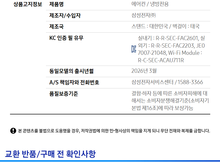 ff387be3-80f8-4b2f-9038-07925014490f