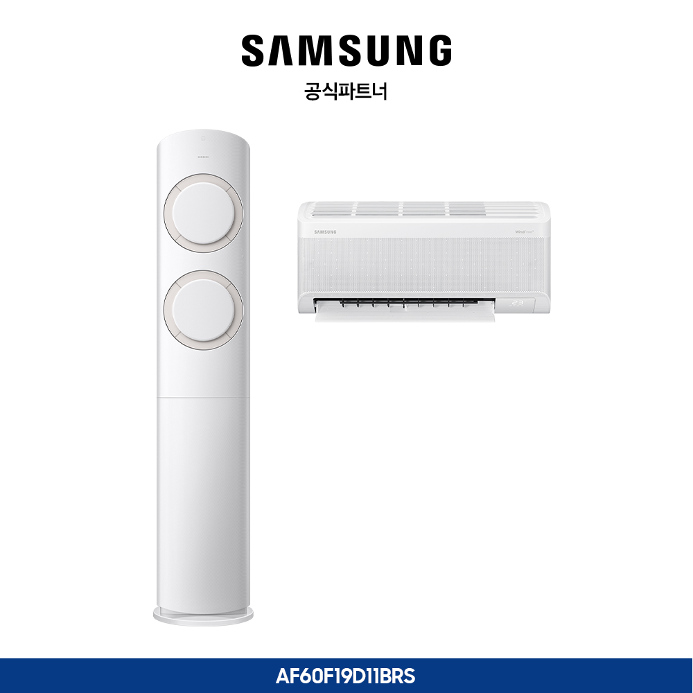 삼성 2025 AI Q9000 홈멀티 에어컨 19평형+6평형 (화이트/베이지/단상)