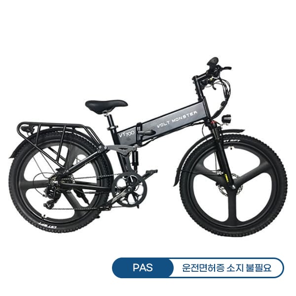 볼트몬스터 전기자전거 VT700P MB26P (20Ah) (500W)