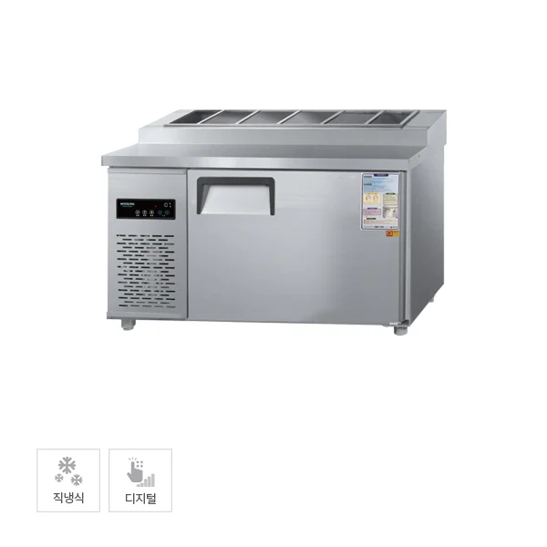 그랜드우성 직냉식 김밥 냉장고 260L (내부스텐)