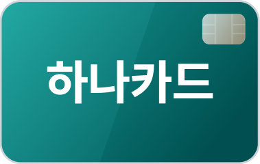 LG전자 플러스 하나카드 (26년 9월)