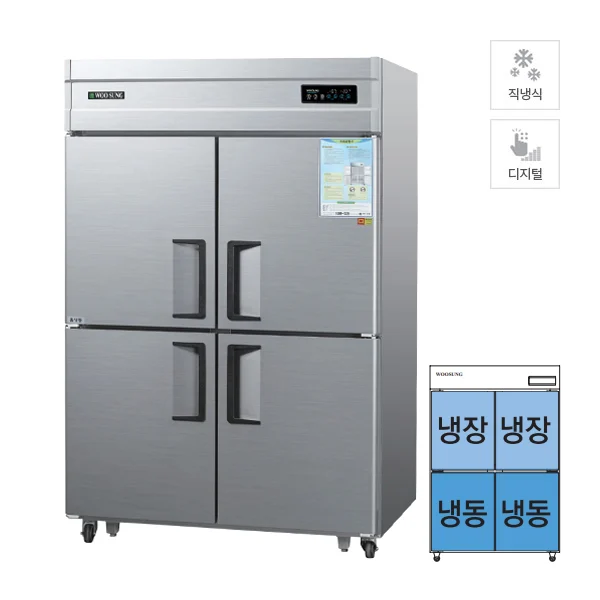 그랜드우성 직냉식 (상냉장고 + 하냉동고/하냉장고 + 상냉동고) 1120L (올스텐)
