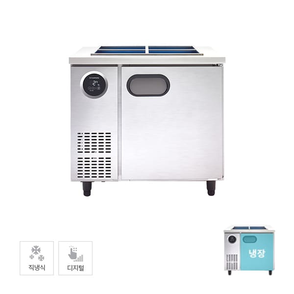 스타리온 직냉식 900 반찬 냉장고 193L (내부스텐)