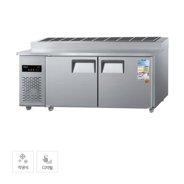 그랜드우성 직냉식 김밥 냉장고 475L (올스텐)