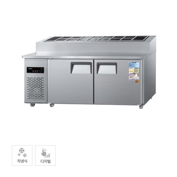 그랜드우성 직냉식 토핑 냉장고 475L (올스텐)